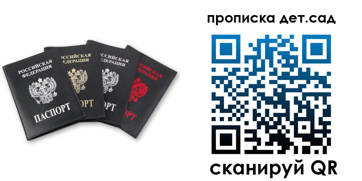 миграционный учет в Обнинске