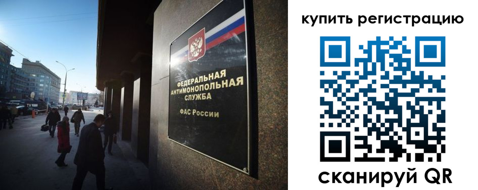 прописка в квартире в Обнинске